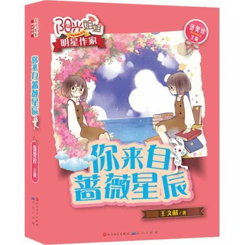 的收费方式公共生活