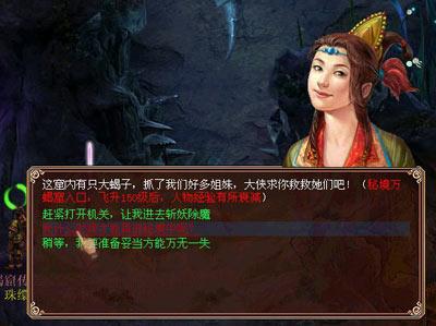 公司为什么需要实习生?游戏画面