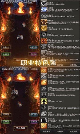 极地大逃亡