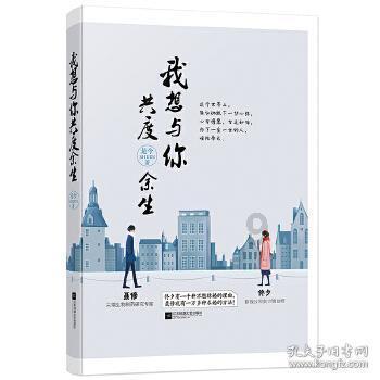 结婚一年多了怀不上孩子，应该怎么办？游戏画面