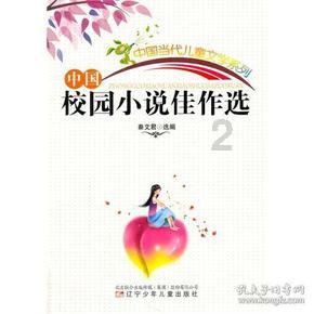清凉夏日冰淇淋