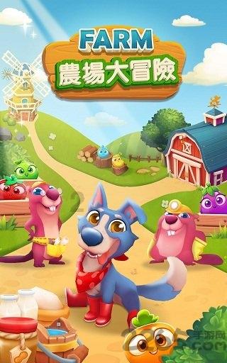 拯救自行车冠军