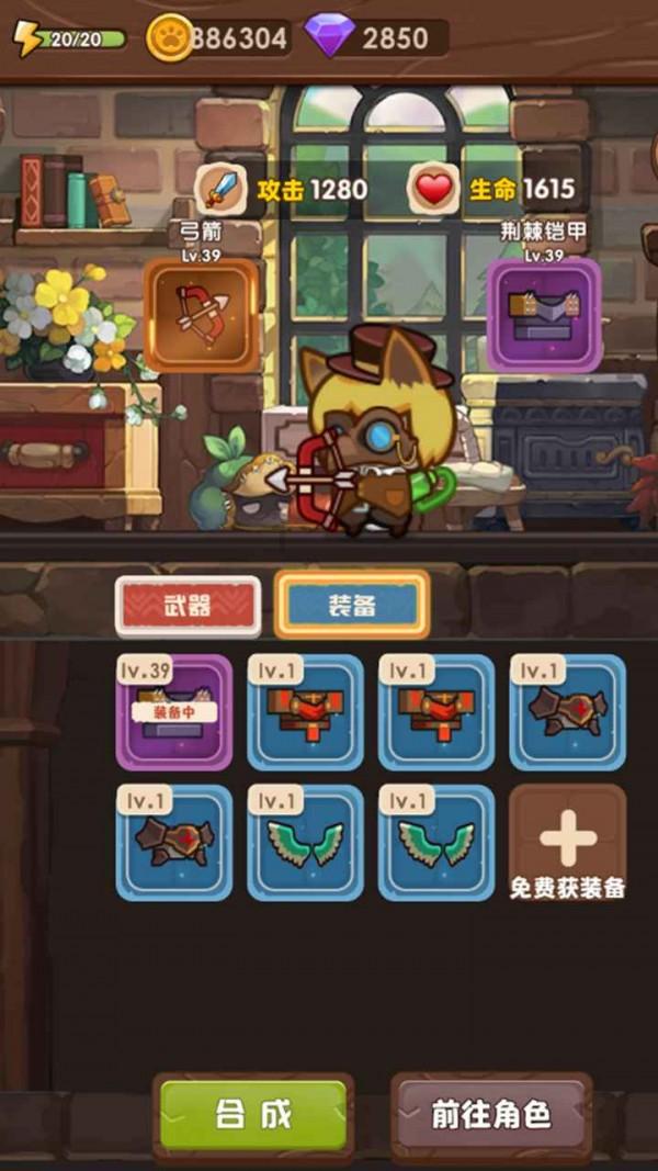 众神之宝