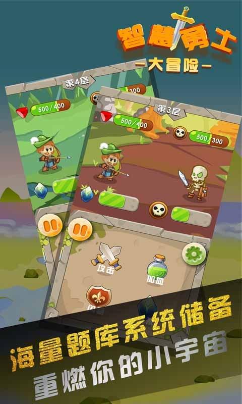 海底大射击