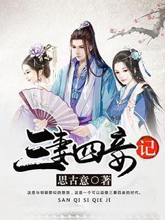 旋转轮胎