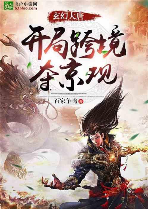 三国快打电脑版5