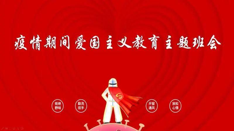 淘气兔救援