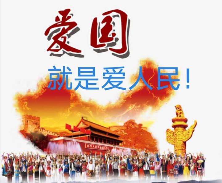 神秘图腾