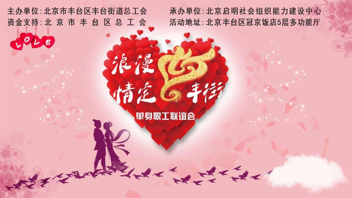 三个月步行能走遍秦国吗?游戏画面