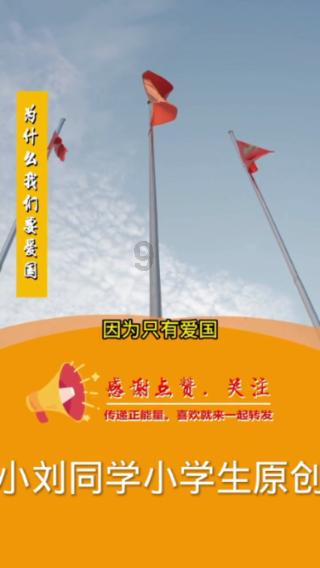 幻想三国2