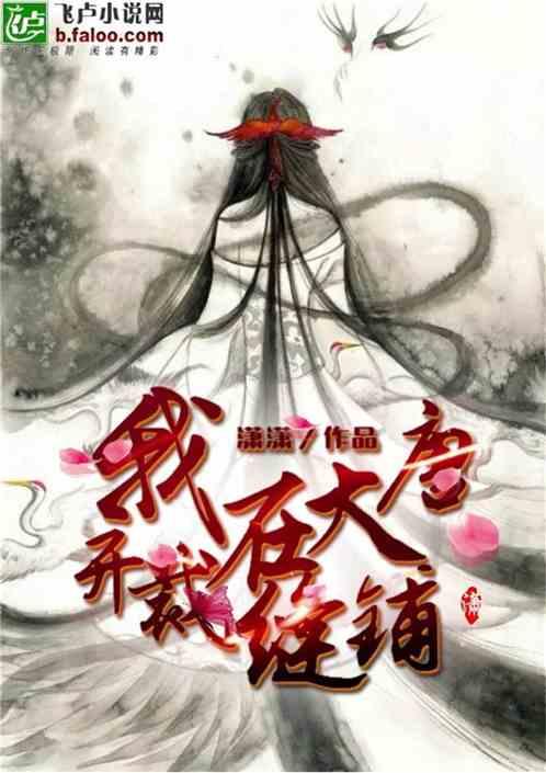 独狼逃跑