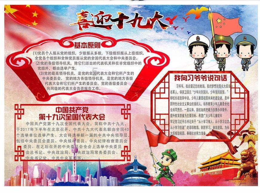 逃脱者2