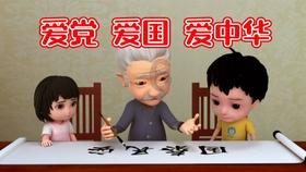 射击红色鸟