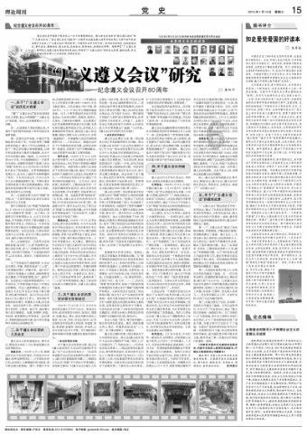 怪物大脚杯2