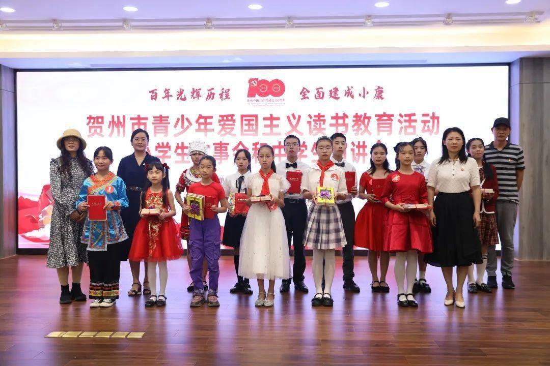 幸运女孩救援