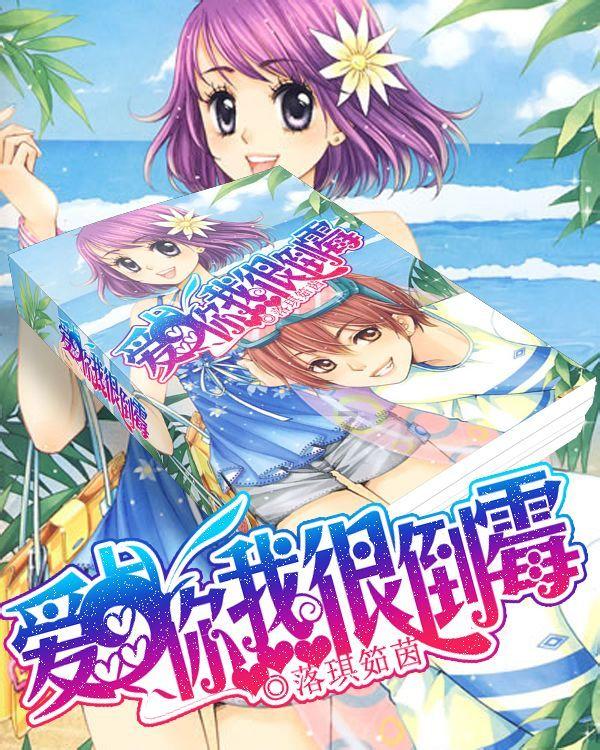 逃离倒影森林