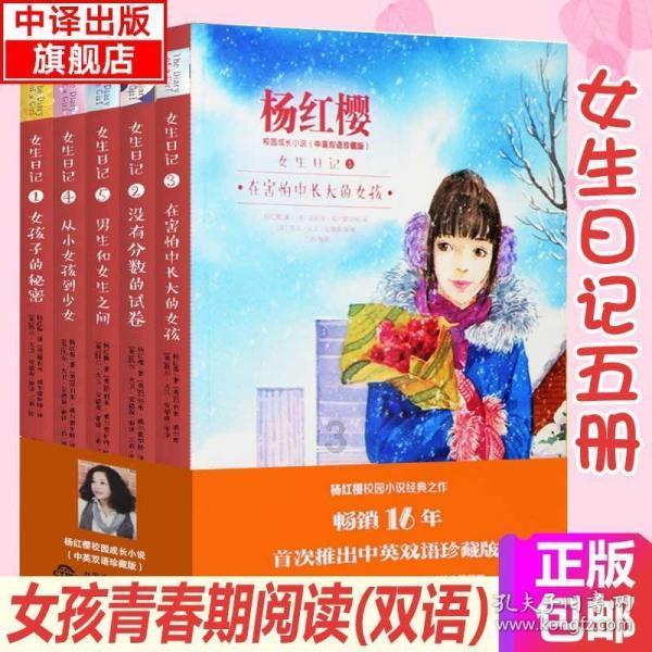 合金装备5