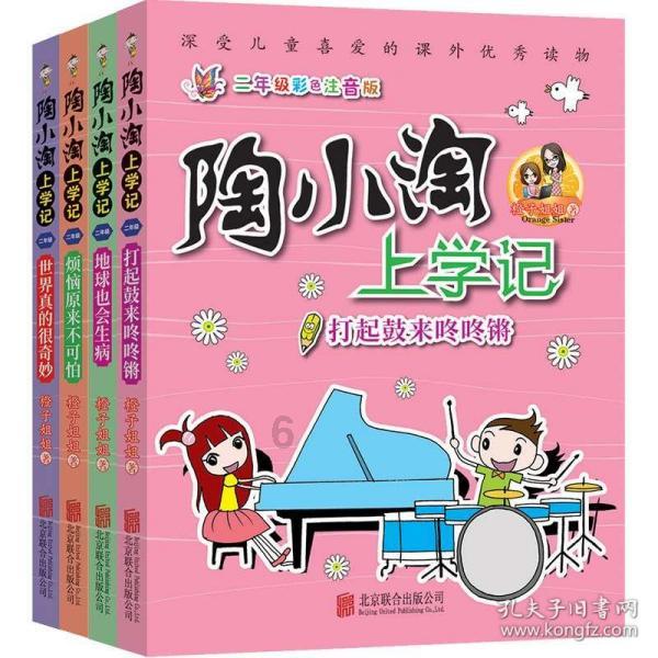 空中大战斗